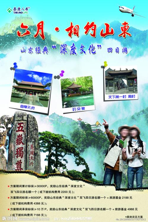 路特三一神学院 Business diplom